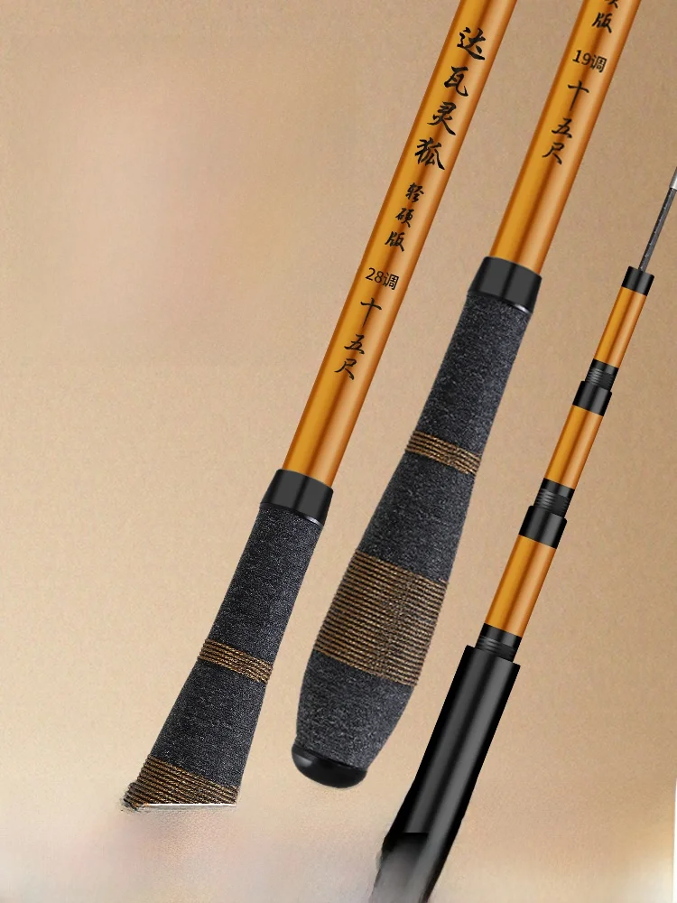 Ultra-Light Ultra-H… - image