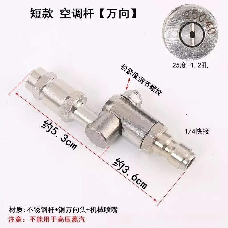 High Pressure Washer Angle Adjustable Nozzle Wand 1/4 Quick Connect Fan Spray Bent Rod