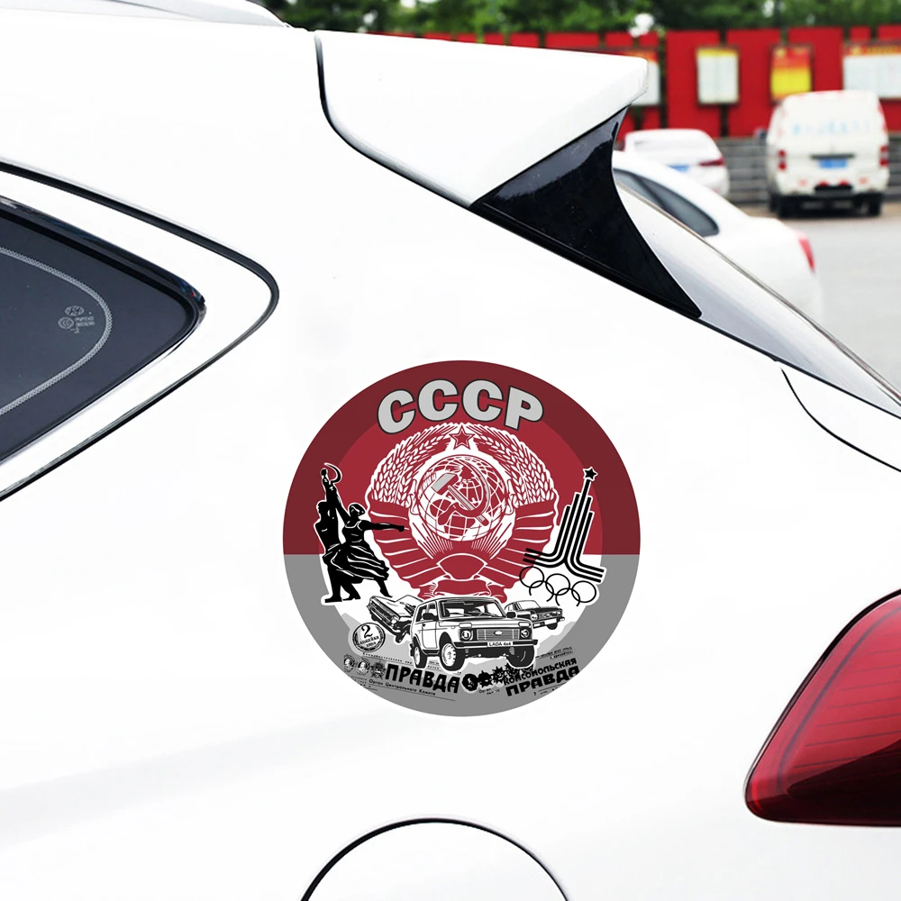 

1 шт. самоклеящаяся наклейка СССР автомобильная наклейка водостойкие автодекоры на бампере заднего окна