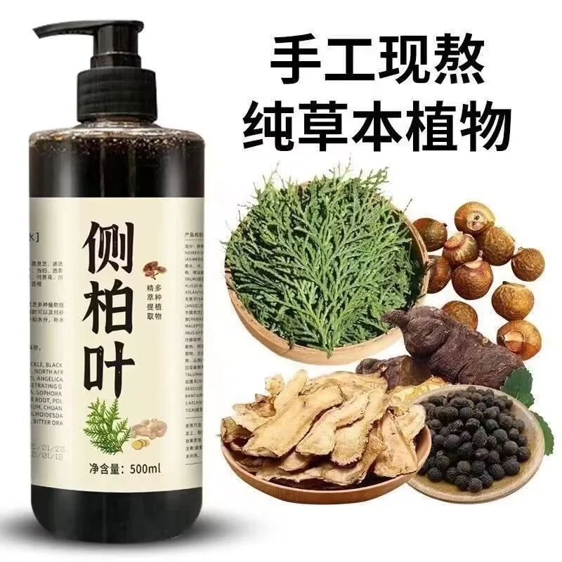 Herbal Natural Plant Cypress Leaf Shampoo Deep Repair Nourishing Ginger Oil Control Dandruff Anti Hair Loss Shampoo Bykuishu Lif