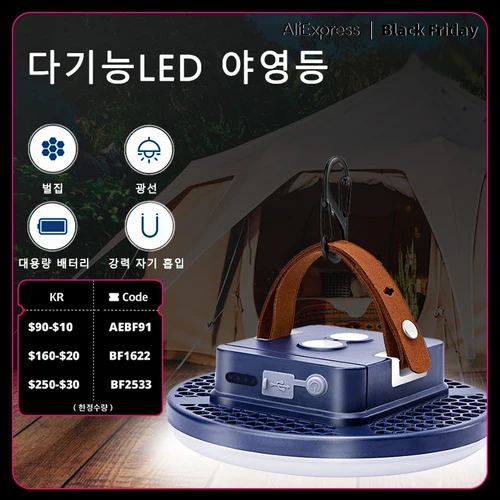 충전식 LED 스트링 조명, 크리스마스 웨딩 장식 랜턴, 야외 캠핑 텐트 캐노피, 정원 마당 별 램프, 10m 스트립 