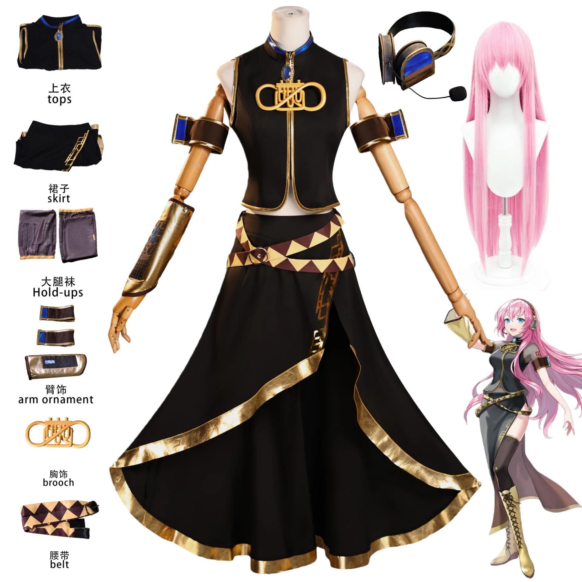 Anime Megurine Luka Cosplay Costume Wig Christmas Halloween Party Clothing