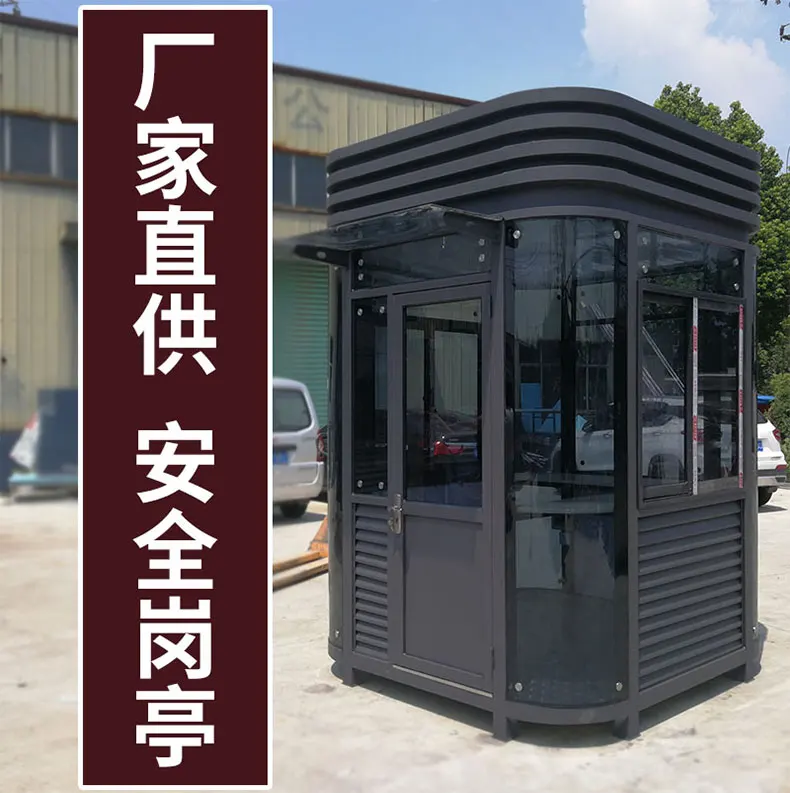 Security booth steel structure movable guard duty room finished stainless steel guard room