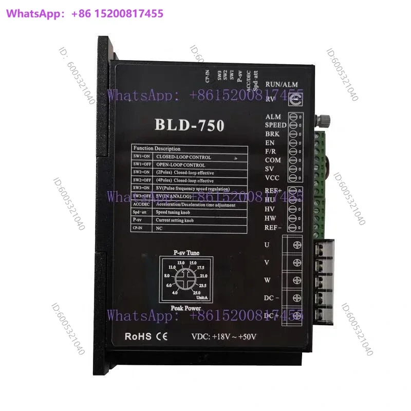 BLD-750 DC brushless motor driver 24V 36V 48V 750W with Hall DC18-50V
