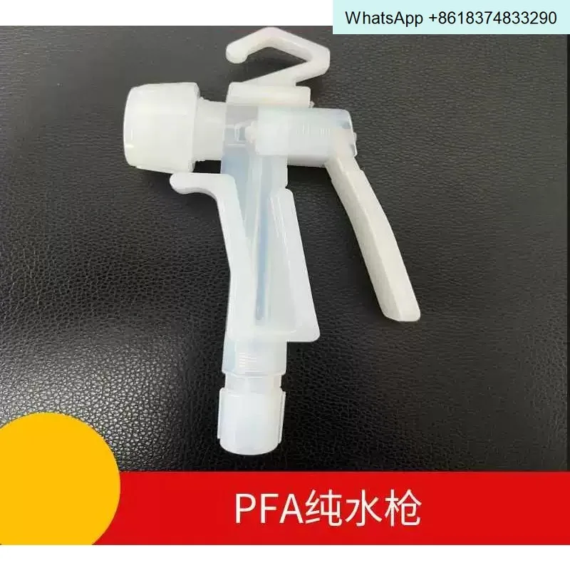Imported raw materials PFA air gun PP water gun PFA transparent spring hose
