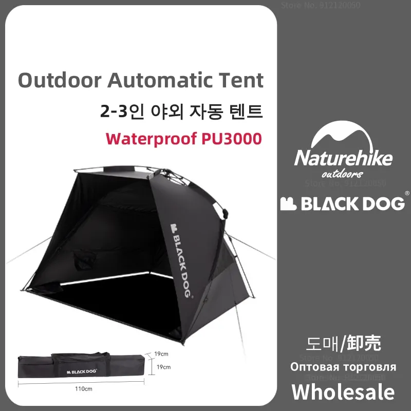 

Naturehike-Blackdog Водонепроницаемая кемпинговая палатка на 2-3 человека Автоматическая палатка для путешествий на открытом воздухе с защитой от солнца Пляжная портативная палатка с защитой от дождя