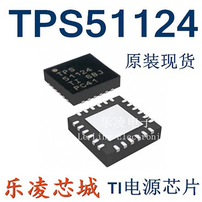 

Free shipping TPS51124 TPS51124RGER IC 51124 TPS51124RGE 10PCS