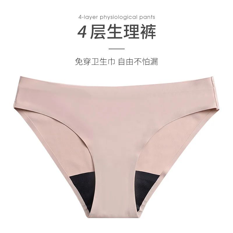 Physiological period panties female four layer side leak proof big aunt menstrual period Briefs cotton crotch sanitary pants