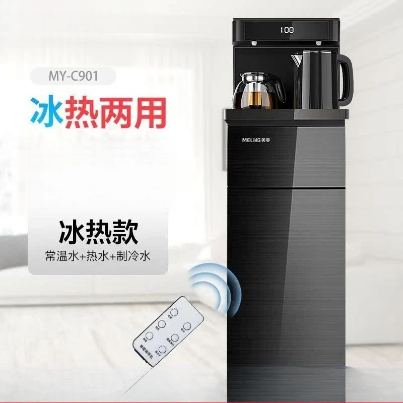 

Автоматический высококачественный интеллектуальный вертикальный диспенсер для воды Meiling с функцией охлаждения и баком для дома и офиса