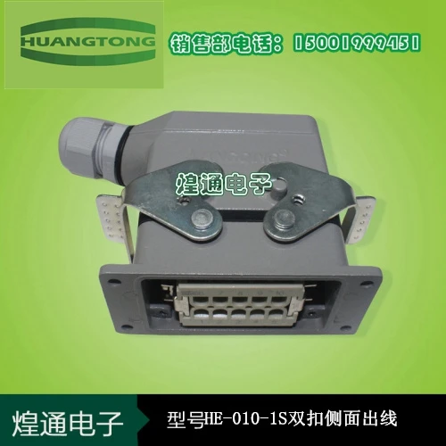 

Rectangular Plug Heavy-duty Connector HE-010 10-pin 16A Double Buckle Aviation Plug Hot Runner Connector