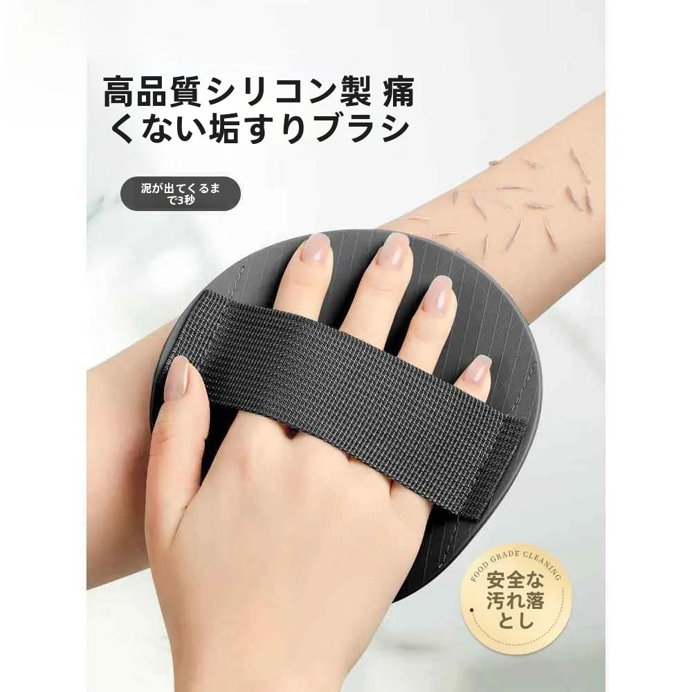 新しい強力な角質除去バスタオル女性用ラウンドパイスキンスクラブツール痛みのない泥スクラブバスタオルパーソナルケア