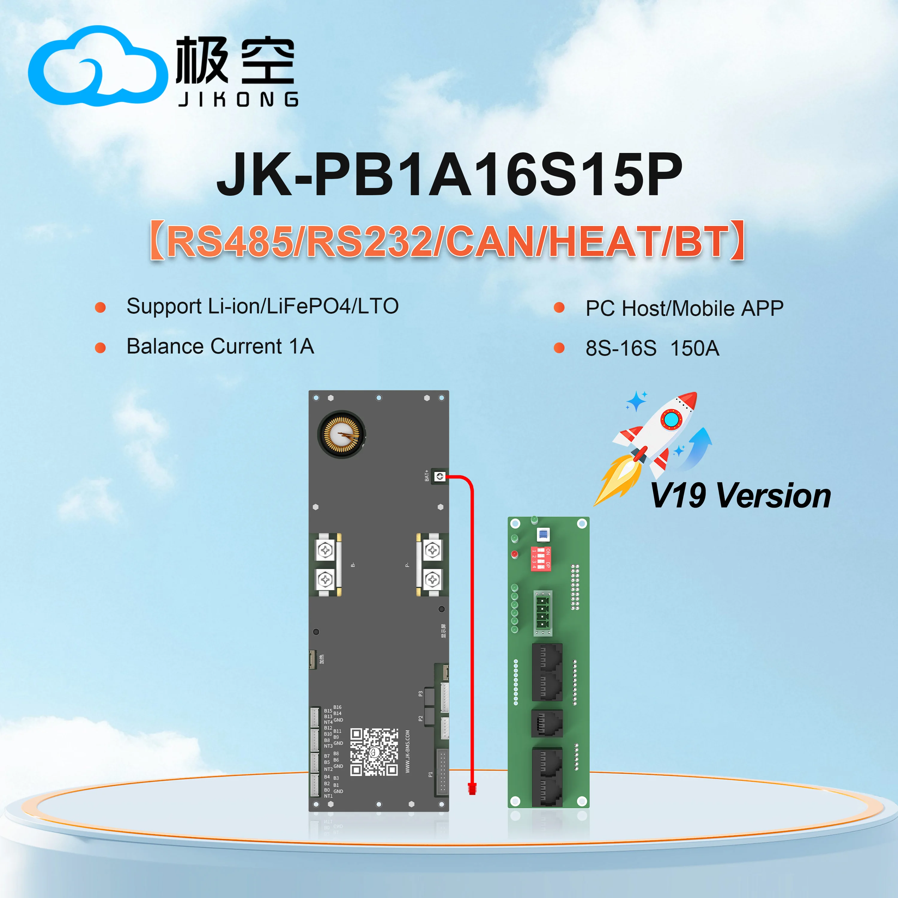 

JIKONG BMS 8S/16S 24 В 48 В JK-PB1A16S15P LiFePo4 литий-ионный аккумулятор 150A бытовая энергия BMS в инвертор активный балансир 1A