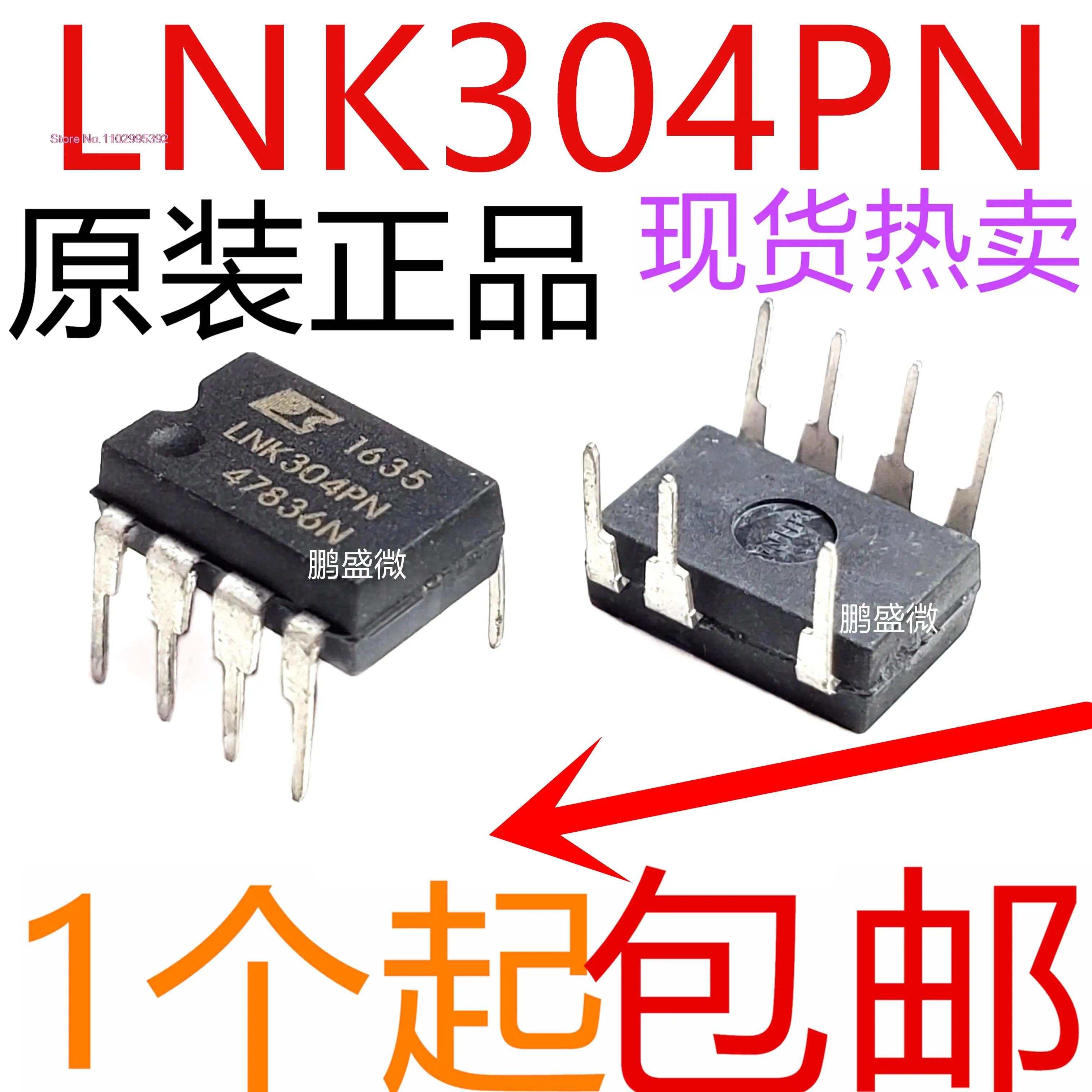 10PCS/LOT   LNK304 LNK304PN LNK304PG DIP7 7 LED Original, in stock. Power IC