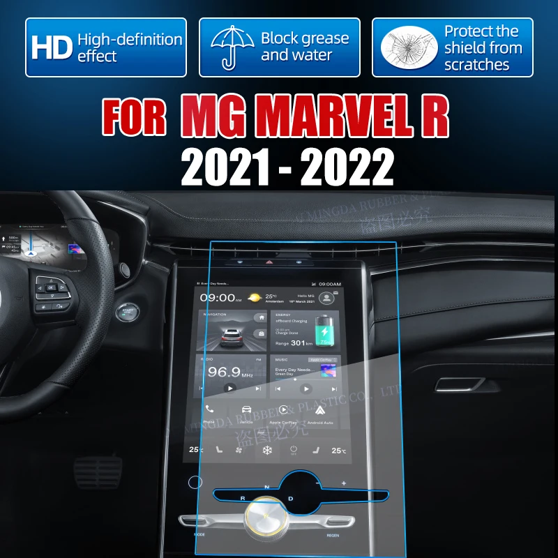 car-screen-protector-for-mg-marvel-r-electric-2021-2022-194-inch-gps-navigation-tempered-glass-screen-protective-film