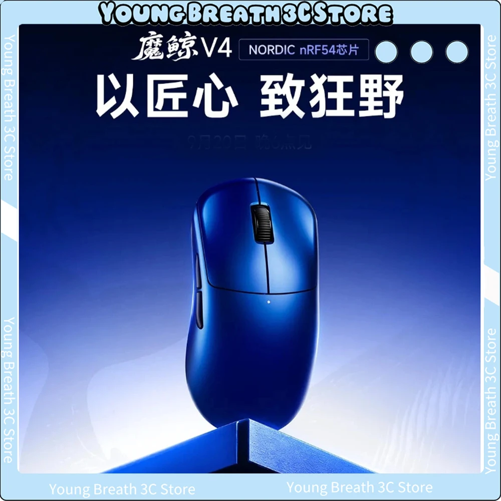 Rawm Leviathan V4 Gaming Mouse Native Dual 8k Lightweight Mouse Laptop Desktop Computer Esports Ergonomic Mice For Fps Gamer