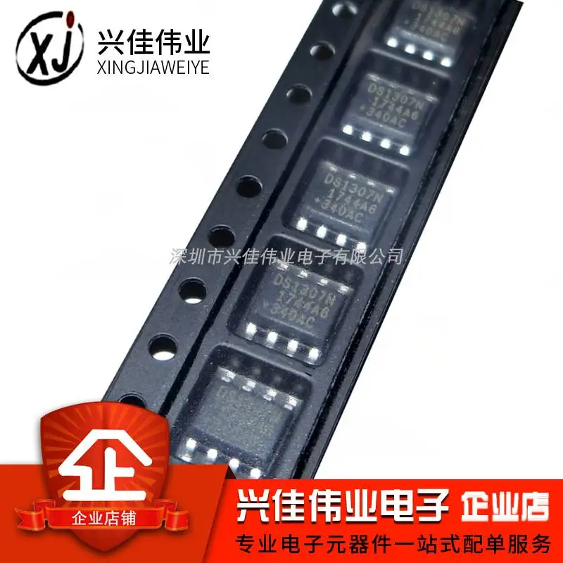 (5個) DS1307Z+T&R DS1307 SOP-8