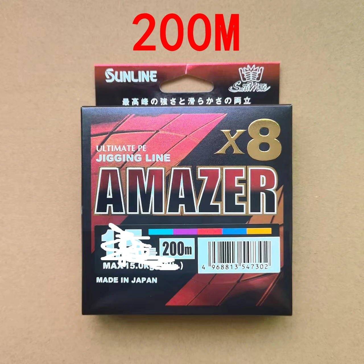 SUNLINE AMAZER ULTIMATE X8 PE LINE JIGGING LINE JAPAN FISHING LINE