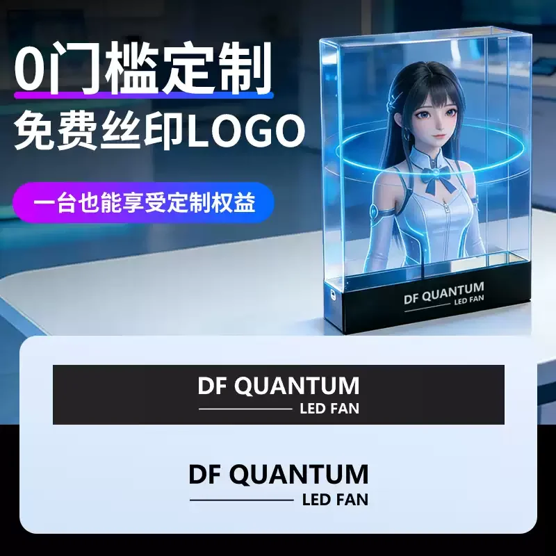 2026 New 3D Hologram Desktop Birthday Gift Holographic Box AI Animation Robot Display Transparent Screen
