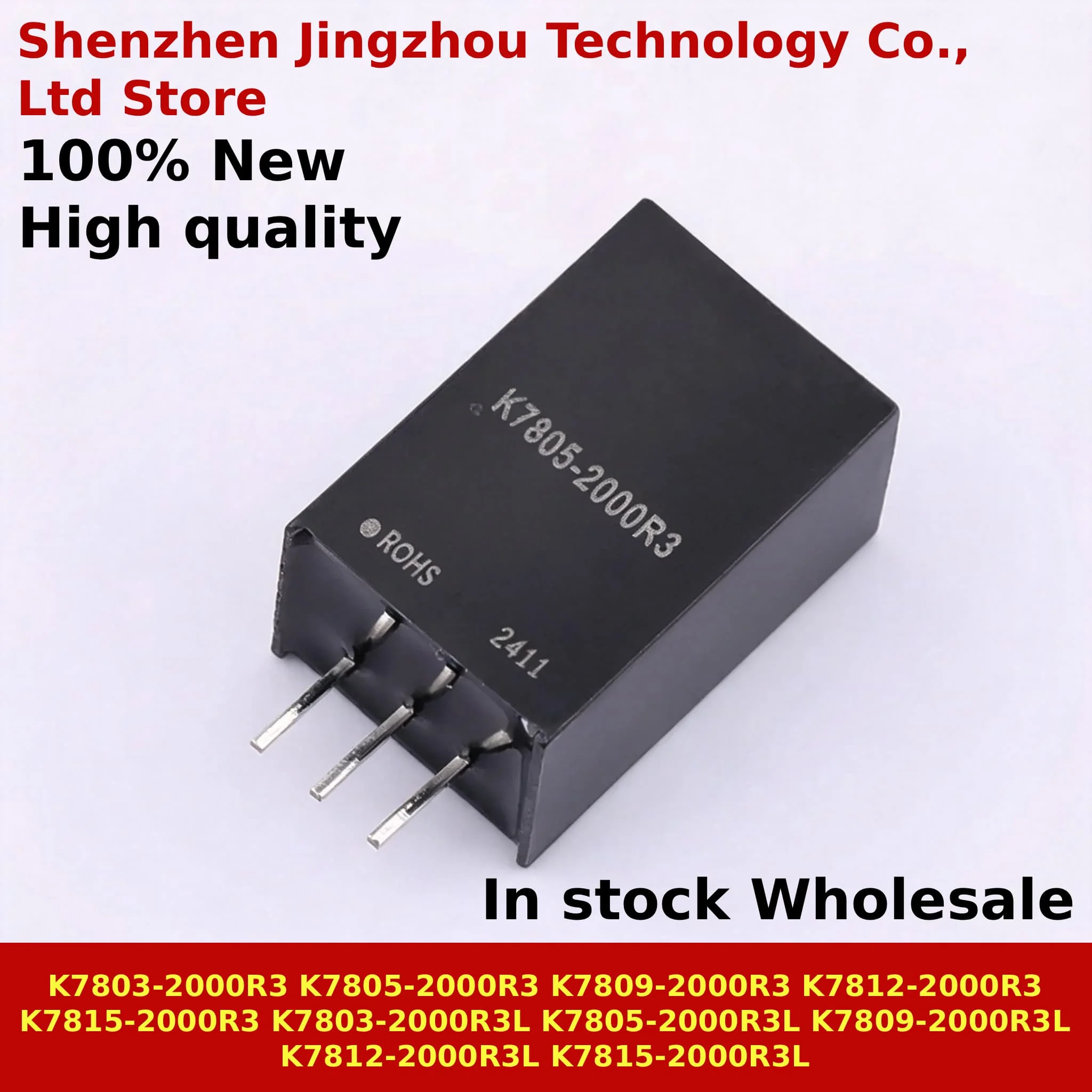 (1PCS) 100% New K7803 K7805 K7809 K7812 K7815 -2000R3L K7803 K7805 K7809 K7812 K7815 -2000R3 In Stock