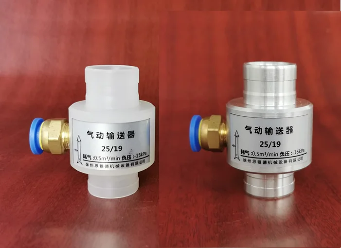 Trasportatore pneumatico corto/aria pneumatica/amplificazione del vuoto/trasmissione/aspirazione/alimentatore/generatore di pressione negativa