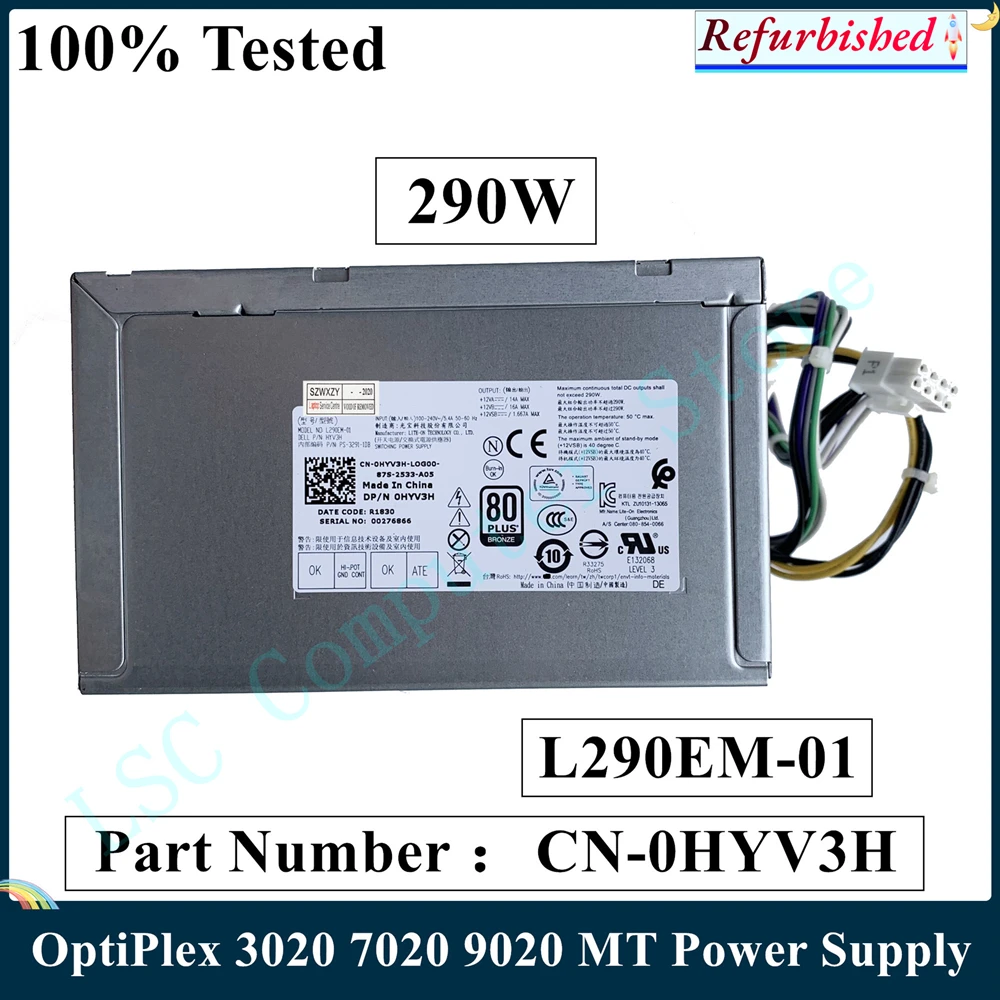 مصدر طاقة 290 واط أصلي لجهاز Dell OptiPlex 3020/7020/9020: تقييم شامل ونصائح عملية