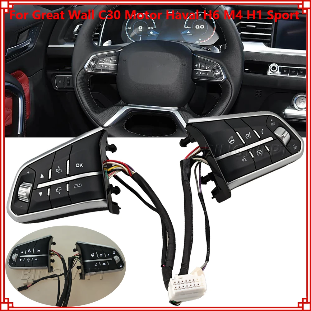 

Переключатель круиз-контроля на рулевом колесе для Great Wall Haval H6 H2 H2s H4 F5 2019-2025, кнопки регулировки громкости, Bluetooth