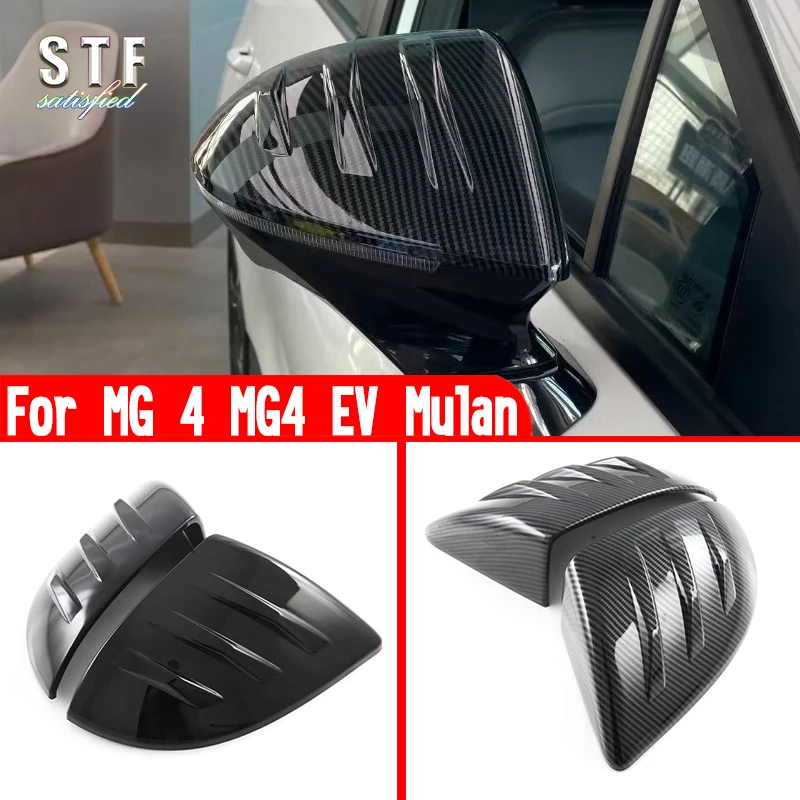 

For MG 4 MG4 EV Mulan 2022 2023 2024 Car Accessories Rearview Mirror Cover Trim Molding Decoration Stickers