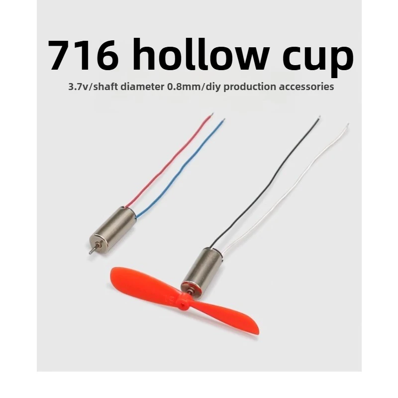 DC HM4 High speed Strong Magnetic 716 Hollow Cup Motor 3.7V 55000 RPM Four axis Aircraft Model Motor
