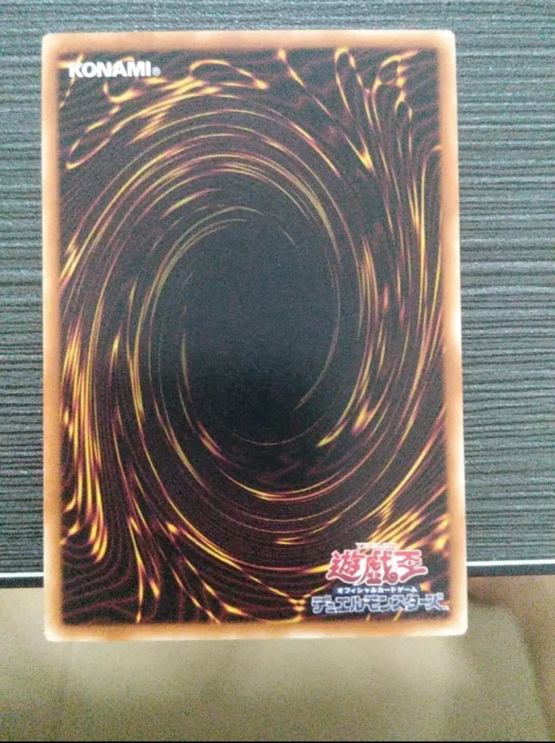 Yu-Gi-Oh Ultra Rare / UTR The Creator God of Light, Horakhty Kids Collection Japanese Cards Toys （Not Original）