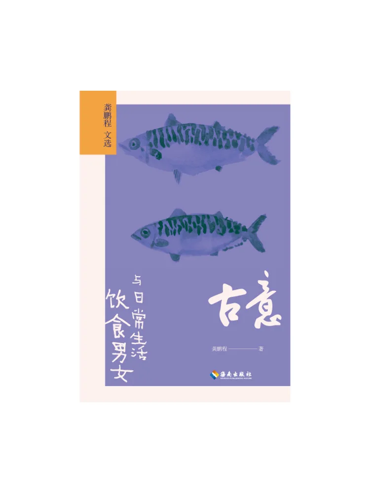 

Книга — Winshare: Классическая кухня и повседневная жизнь