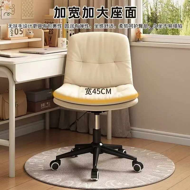 Gaming Chair Cream White Pu Leather Armless Office Swivel Rolling Computer Height Adjustable Desk Home view 4