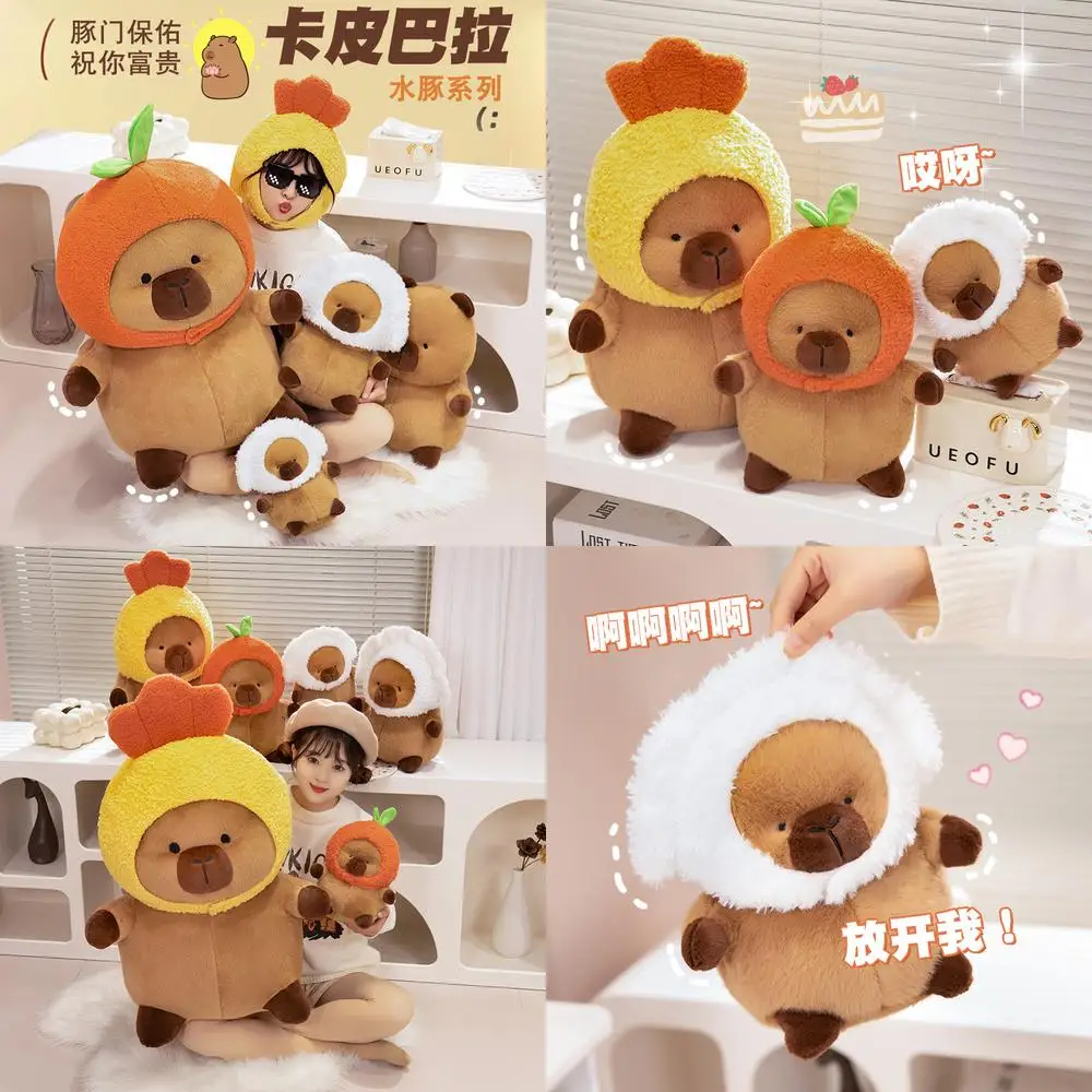 

Кавайная капибара, плюшевая игрушка, мягкая кукла, милый мультяшный Kapijun Bara, шляпа с животными, плюшевый детский подарок на день рождения для девочек