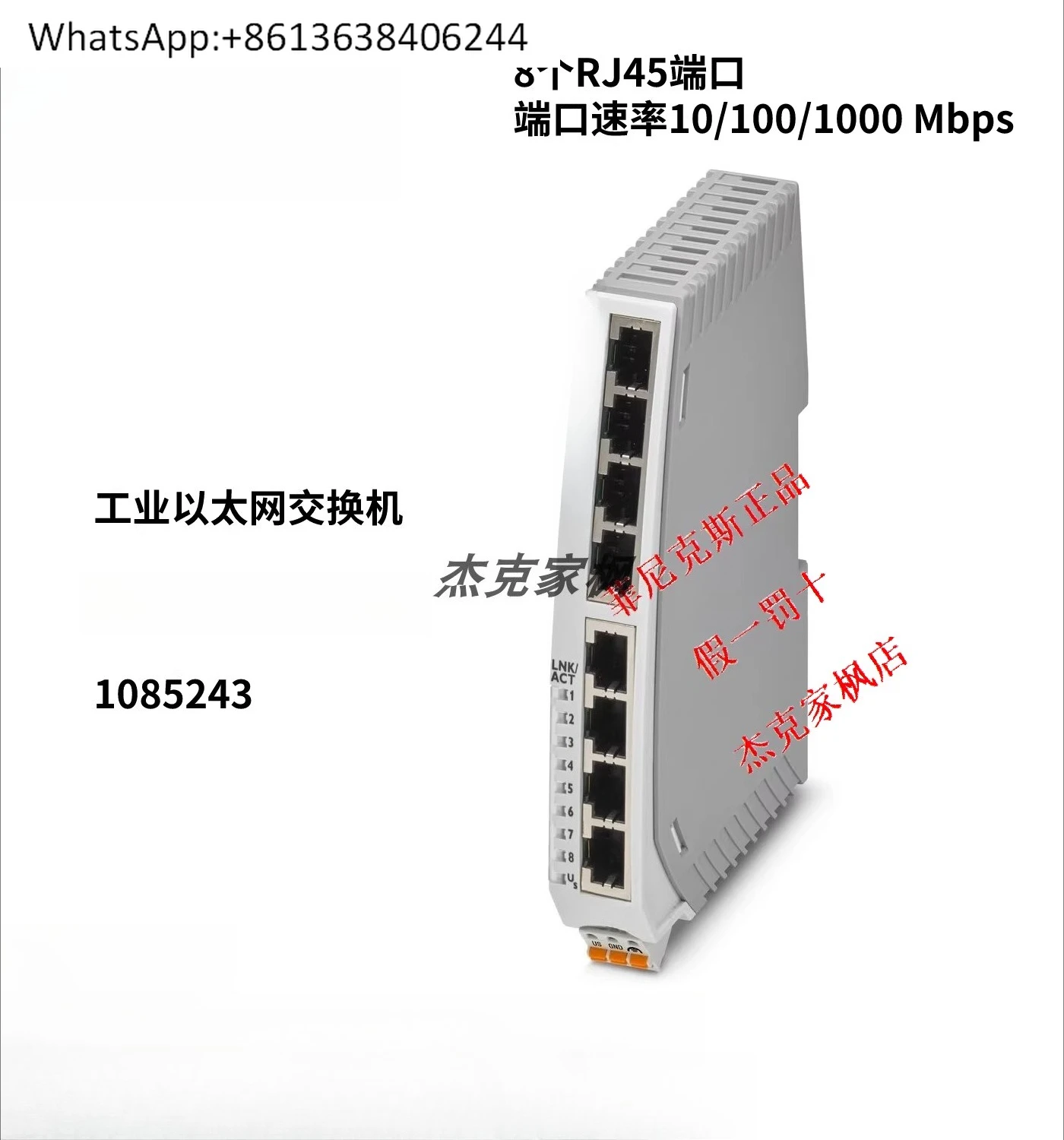 

1085243 CONTACT,FL SWIT-CH 1108N