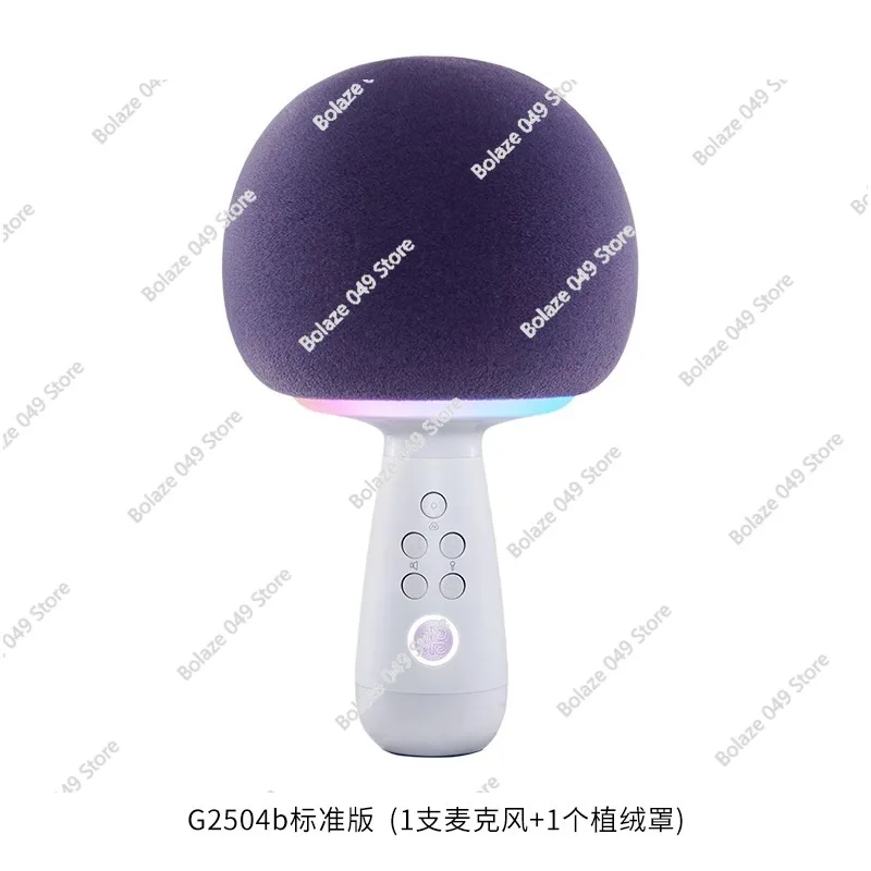 G2 Planet Series Ka… - image