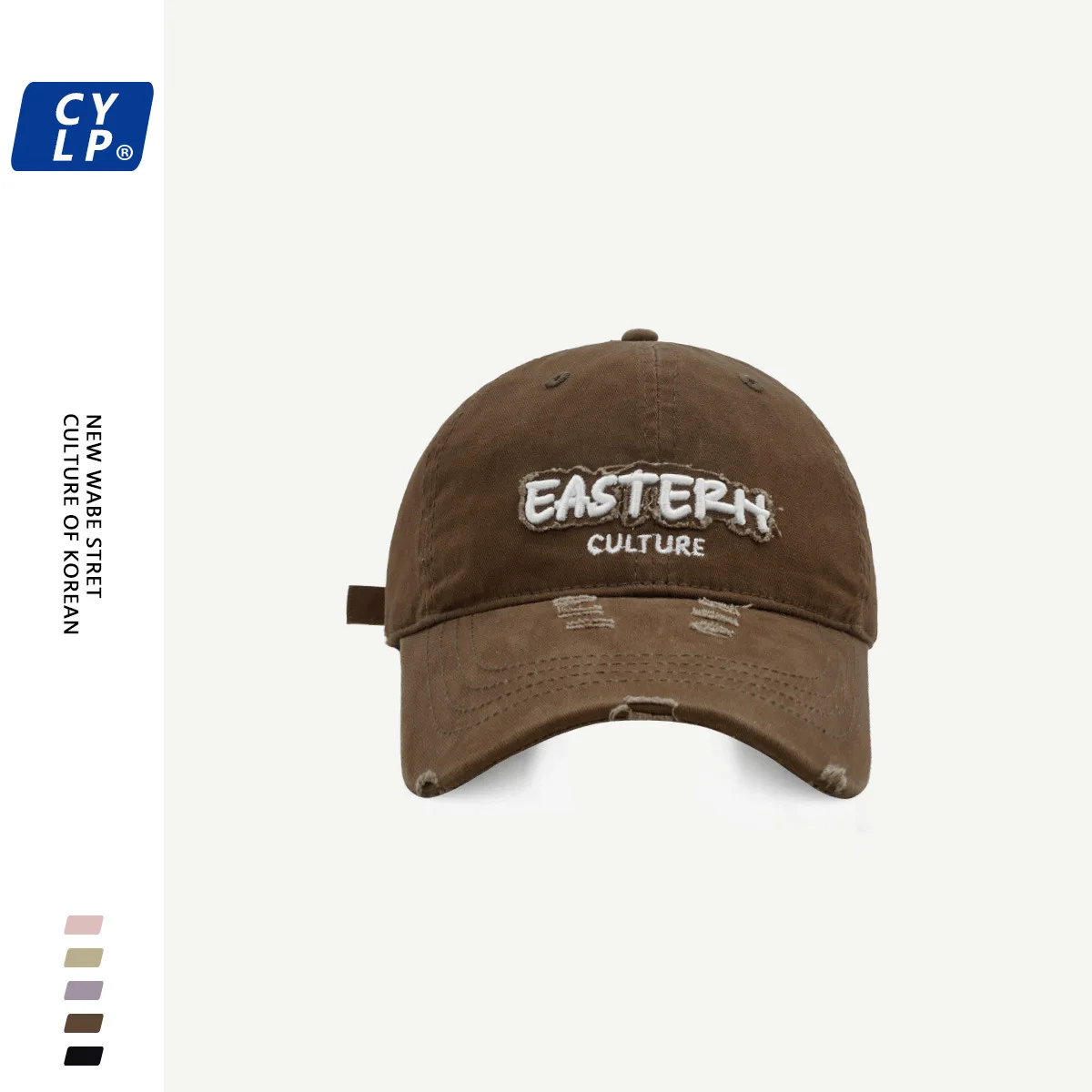 قبعة بيسبول ناعمة ذات فتحة مغسولة من Ins Street Hipster للرجال والنساء، النسخة الكورية، قبعة بحافة واسعة مطرزة بحروف واسعة #5