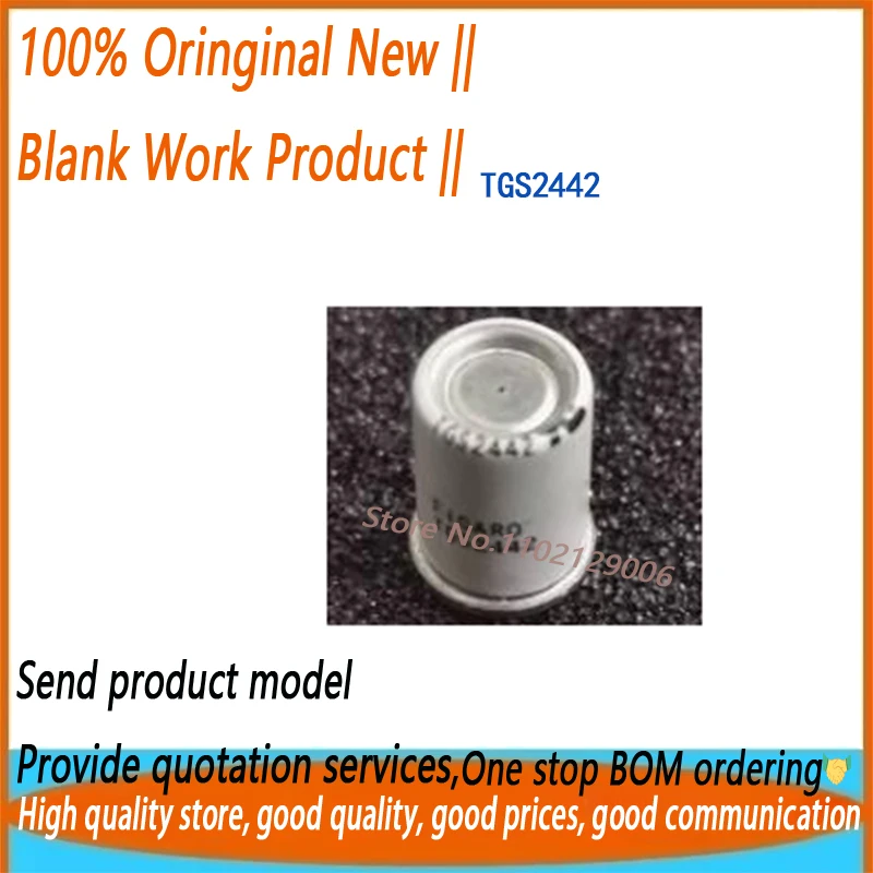 

2 шт./лот TGS2442 2442 TO-59 абсолютно новый оригинальный