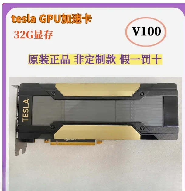 الأصلي ل تسلا Nvidia T4 p40 K80 m40 M60 V100 P4 P100 بطاقة الرسومات GPU التسارعة A2