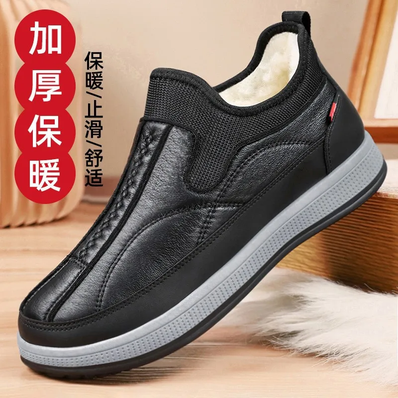 

Winter New Men's Cotton Shoes, Lined with Extra Warmth, Slip-resistant, Wear-resistant, Snow Boots