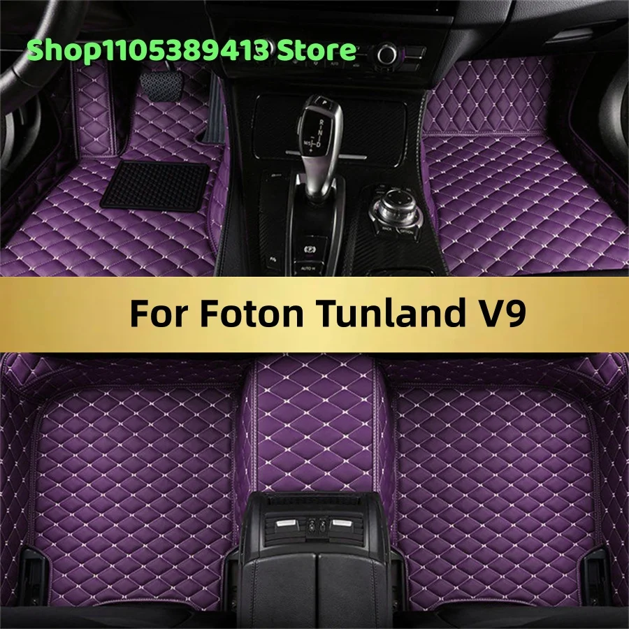 

Artificial Leather Custom Car Floor Mats For Foton Tunland V9 2024 2025 2026 2027 2028 Car Mat Accessories Mats Carpets Auto