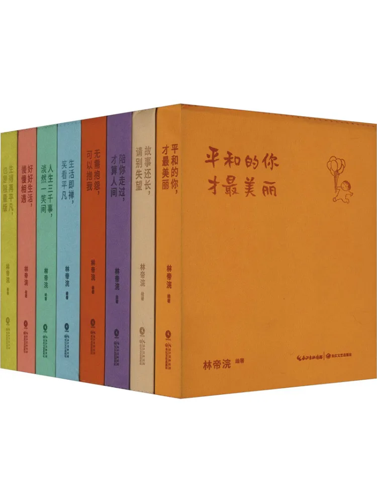 Book-Winshare Les bandes dessinées de Kobayashi dans le monde humain, complètes en 8 volumes