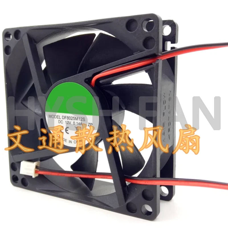 DF8025M12S 12V 0.14A 8CM Chassis Power Amplifier Power Supply Exhaust Cooling Fan 0.13A