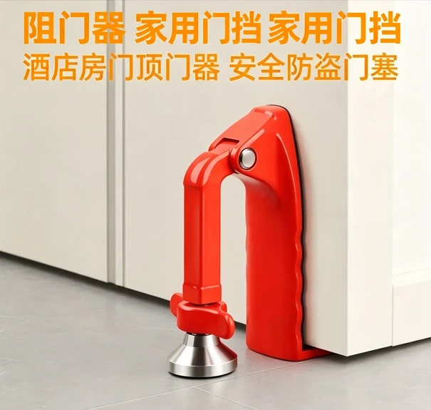 Blocker, Home  Block, Hotel  Top, Security Anti theft  Stopper, Adjustable  Seam Fixing Device