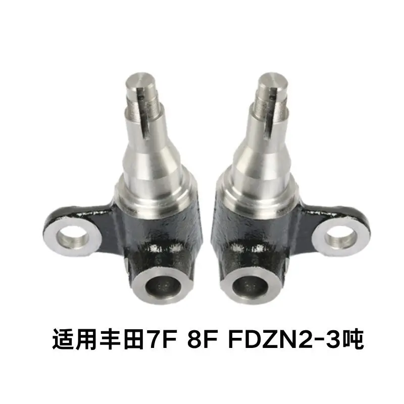 43212‑23321‑71 43211‑23321‑71 Steering Knuckle LH RH, Aftermarket Part for Toyota 7FD 8FD FDZN20‑30 Forklift Rear Axle Spindle
