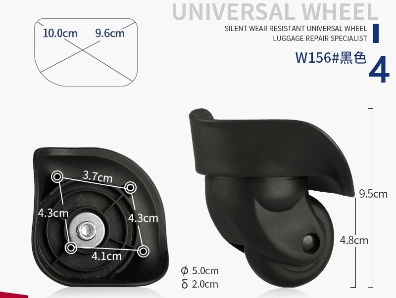 A-32 A32 Trolley Suitcase Suitcase Luggage Universal Wheel Accessories Luggage Accessories Wheel Repair Part Replacement