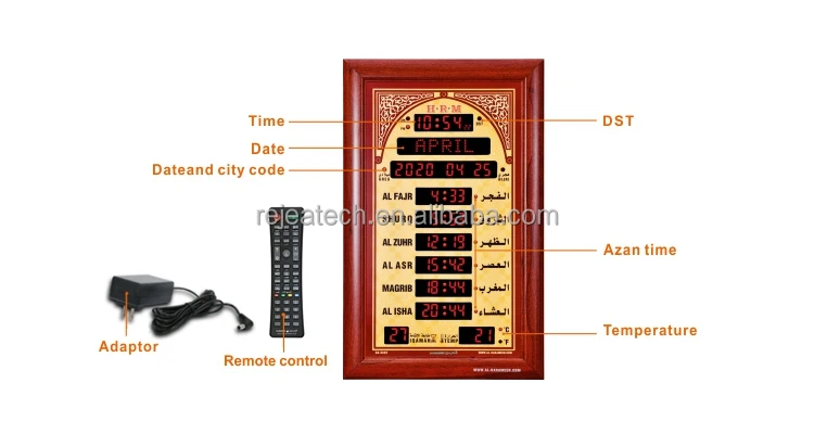 Vendita calda Amazon in magazzino 5344 Digital Prayer City Vintage Remote AL HARAME orologio da parete musulmano con moschea islamica multifunzione