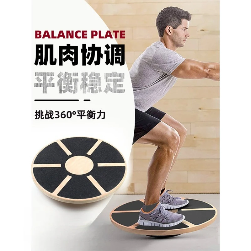 Balance Board Core Trainer Ankle Strength Rehabilitation Equipment Kids Adults Standing Balance Fitness Tool