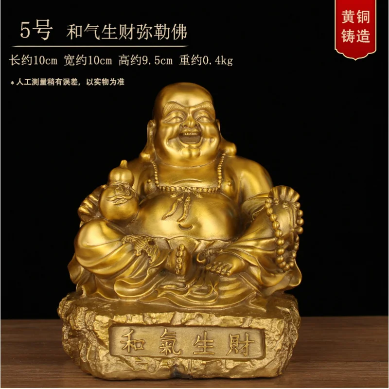 

Maitreya Statue Home Decor Living Room Shop Office Bronze Bodhisattva Laughing Buddha Ornament Craft