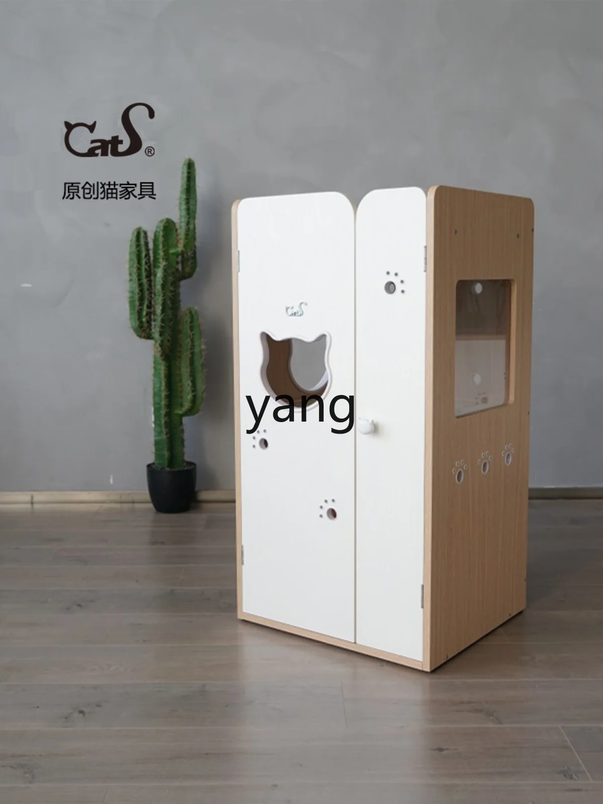 Yhl Vertical Toilet Second Generation Color Matching Design Wooden Fully Enclosed Splash-Proof Litter Box