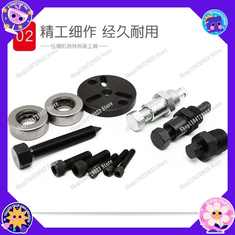 Automobile disassembly and assembly tools Multi-specification combination bearing Mechanical maintenance set Dual-purpose wrench