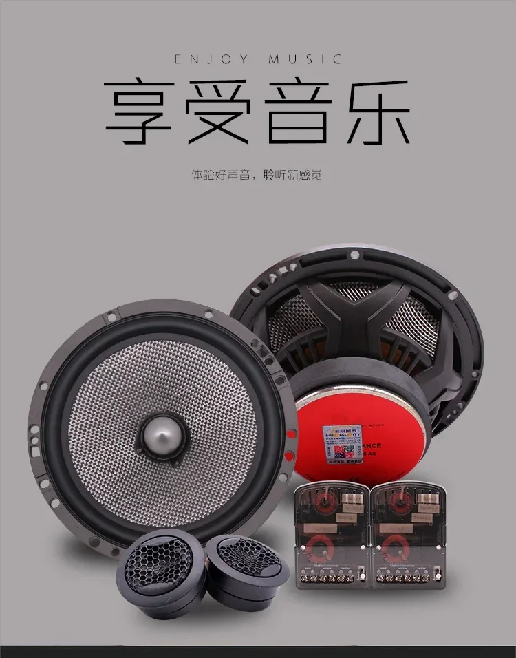 

Hot Selling With High And Low Pitched Speaker 6.5 Inch Car Set Speaker 165AS Car Front Door Speaker Modified